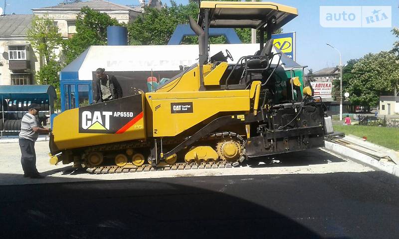 Caterpillar CAT