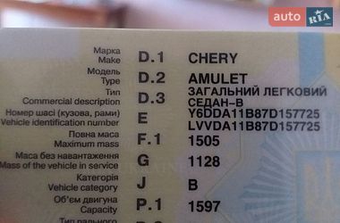 Лифтбек Chery A15 2007 в Днепре