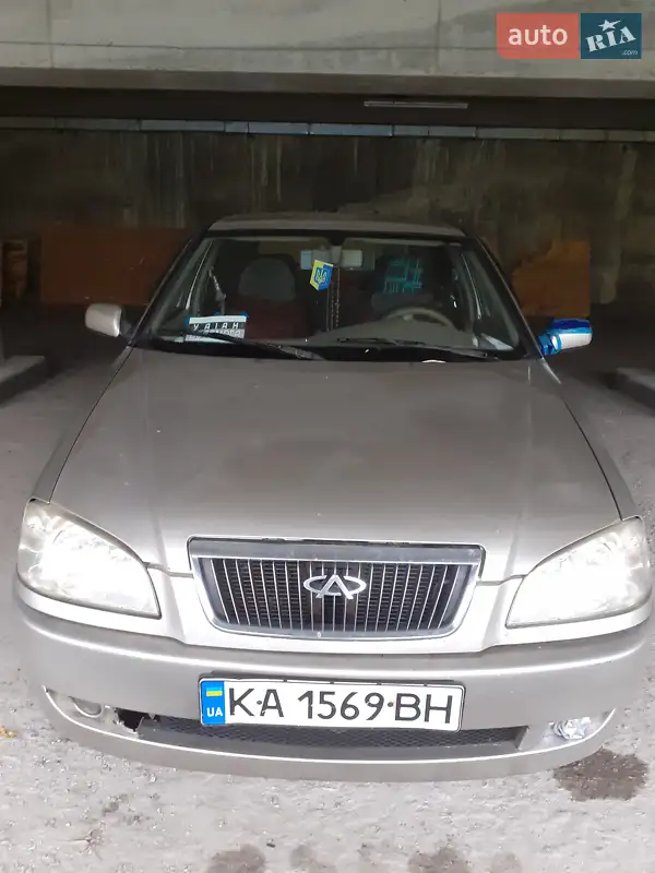 Chery Amulet