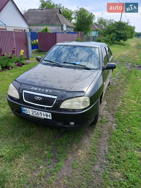 Chery Amulet