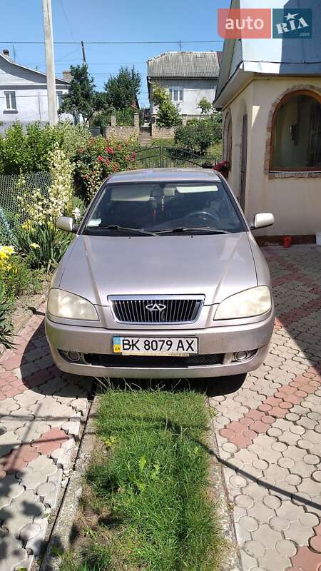 Chery Amulet
