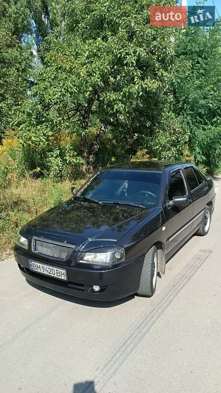 Chery Amulet