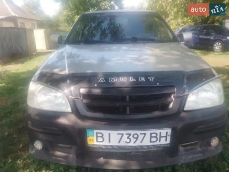 Chery Amulet