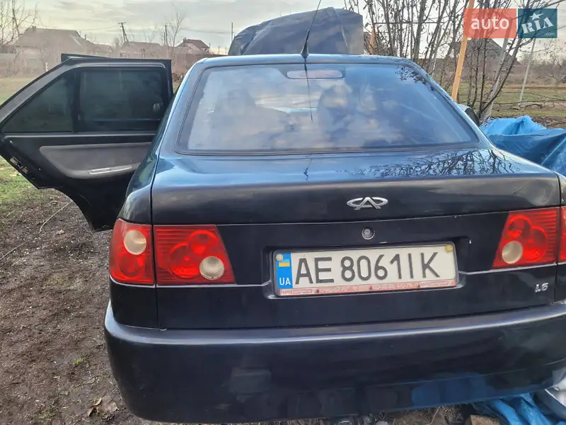 Chery Amulet