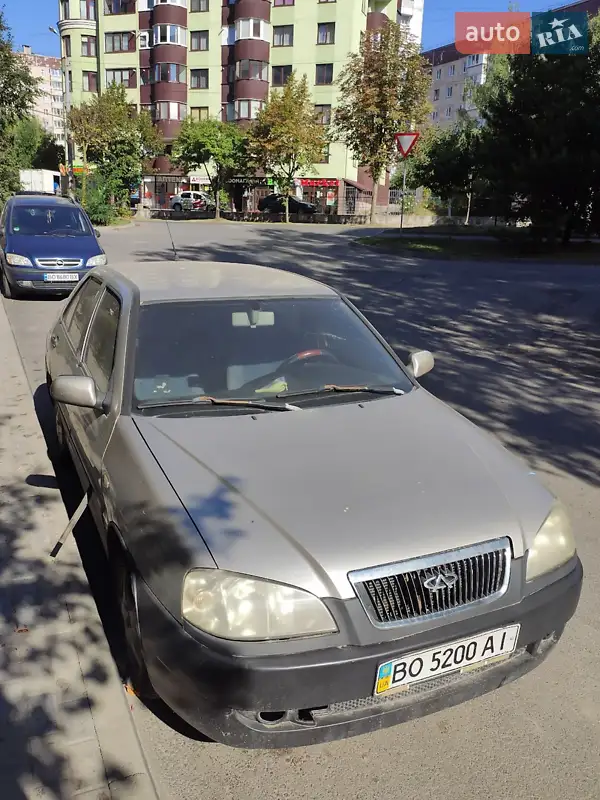 Chery Amulet