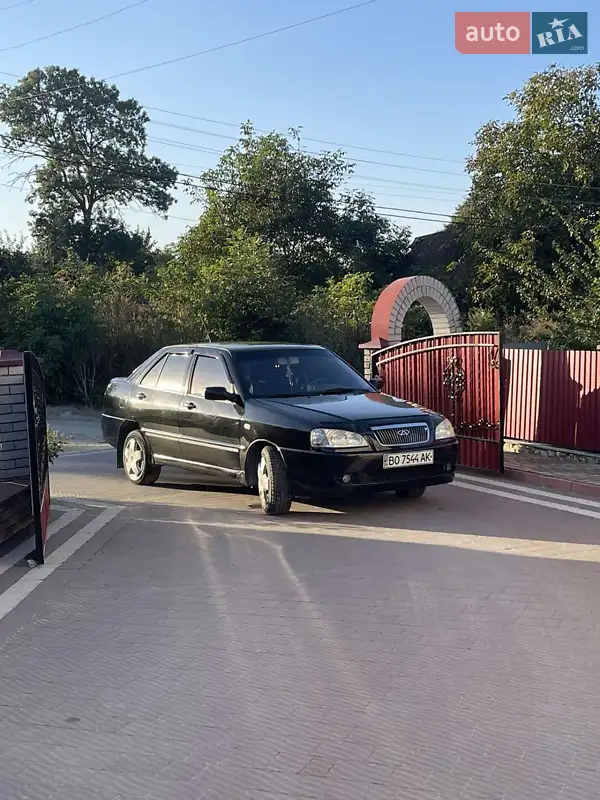 Chery Amulet
