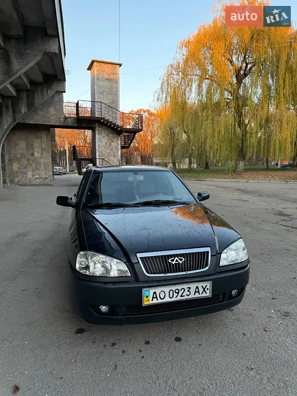 Chery Amulet