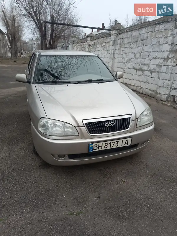Chery Amulet