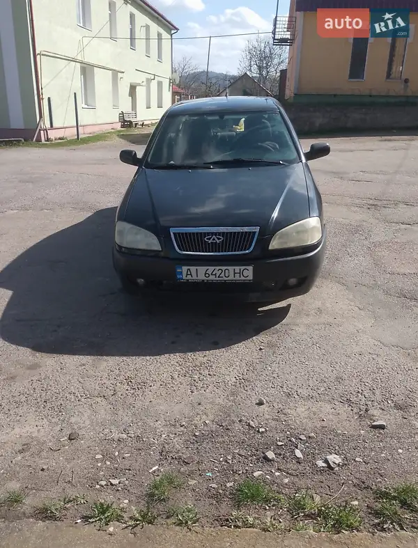 Chery Amulet