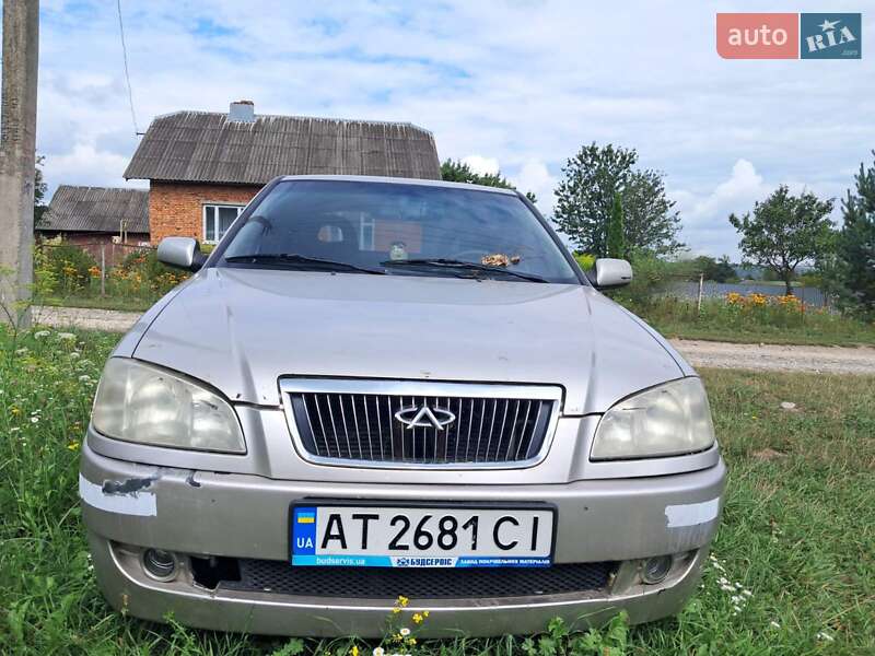 Chery Amulet