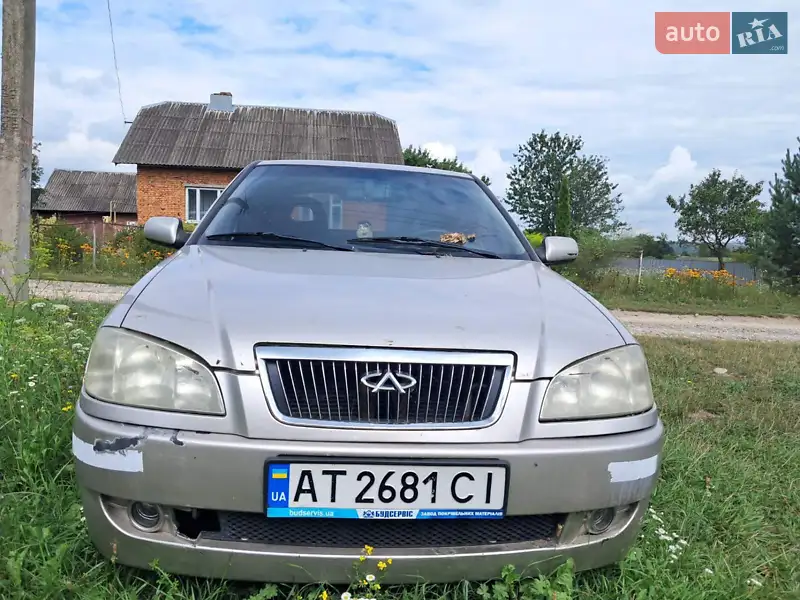 Chery Amulet