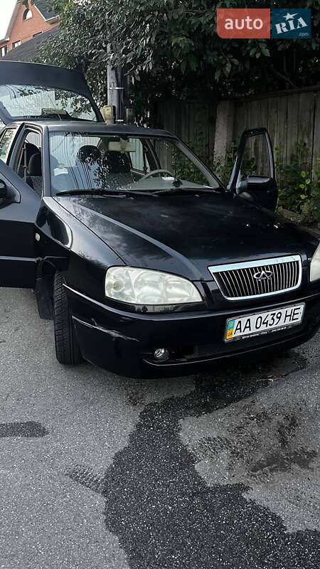 Chery Amulet