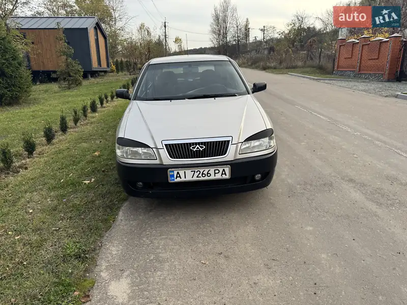 Chery Amulet