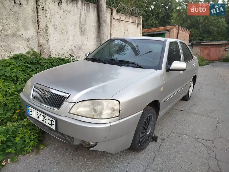 Chery Amulet