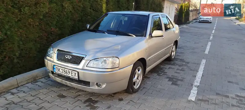 Chery Amulet
