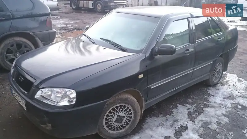 Chery Amulet