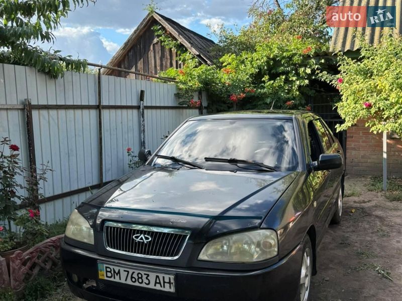 Chery Amulet