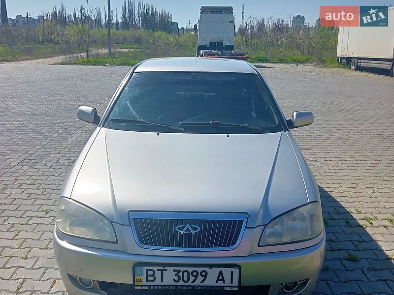 Chery Amulet