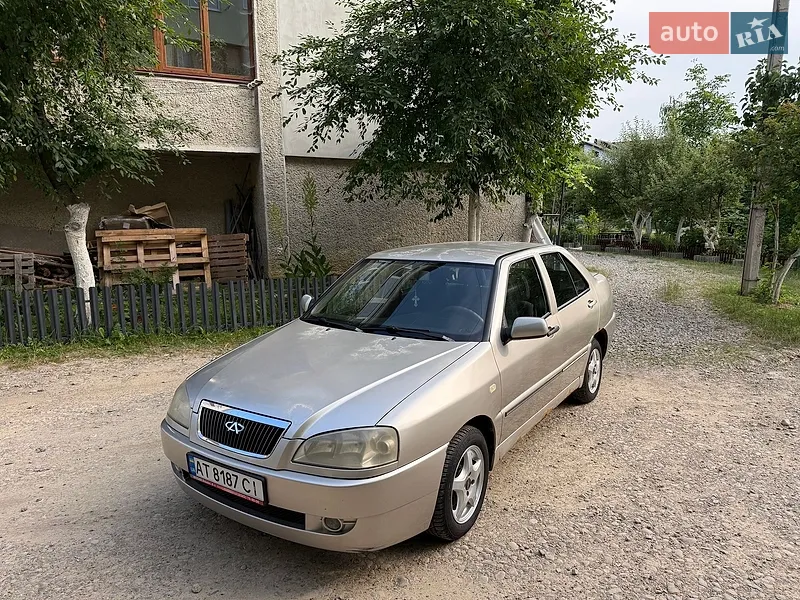 Chery Amulet