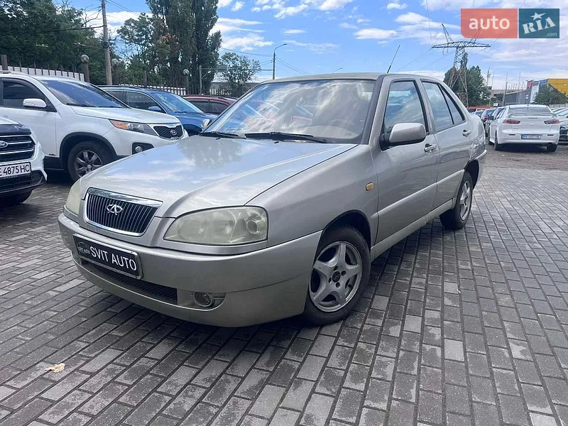 Chery Amulet