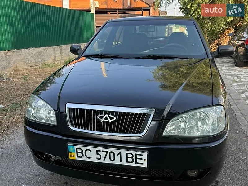 Chery Amulet