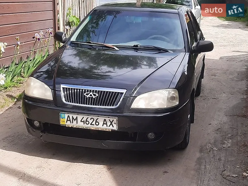 Chery Amulet