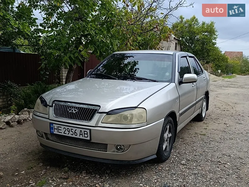 Chery Amulet