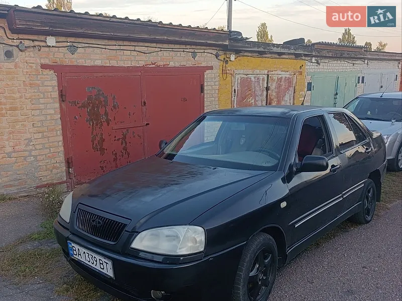 Chery Amulet