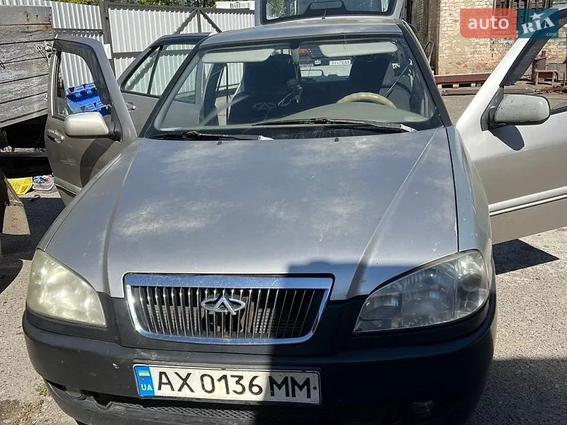 Chery Amulet