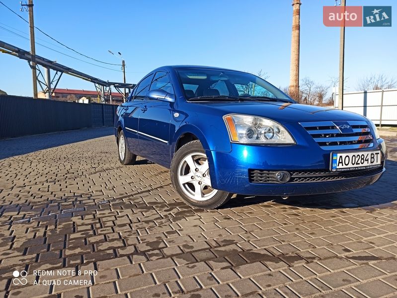 Chery Elara