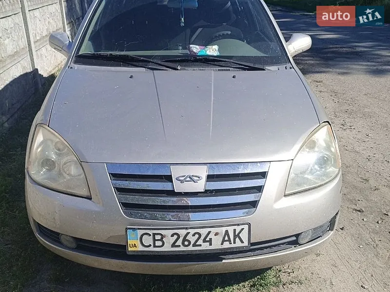 Chery Elara