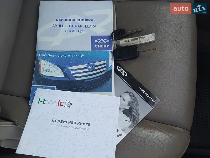 Седан Chery Elara 2007 в Диканьке документ