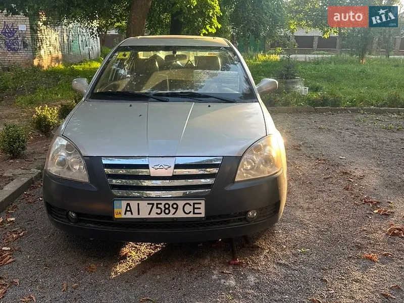 Chery Elara