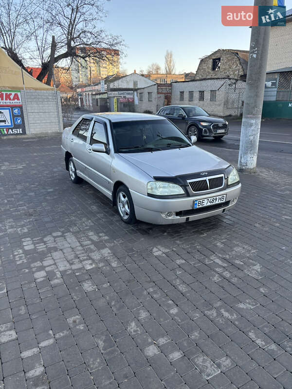 Chery Flagcloud