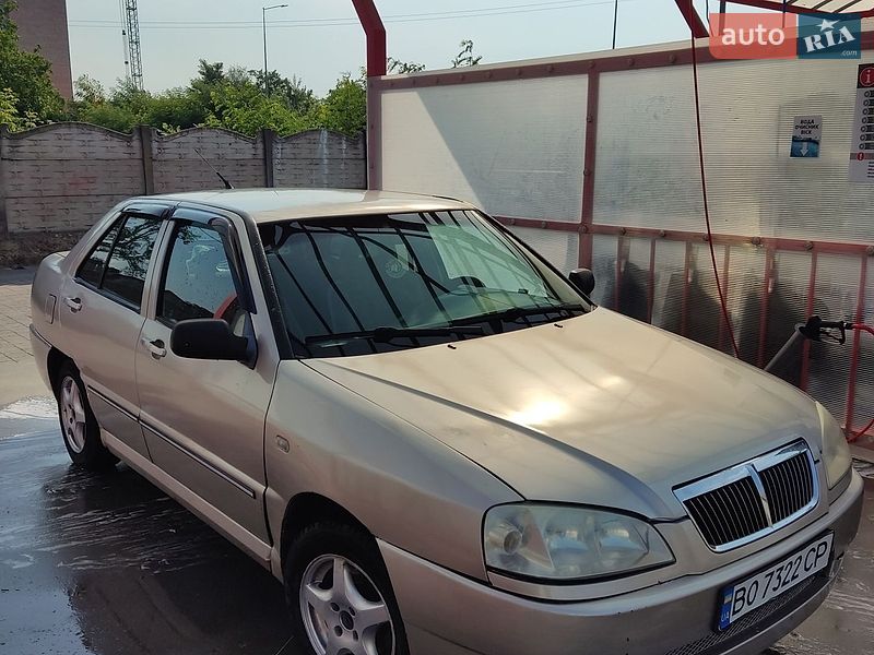Седан Chery Flagcloud