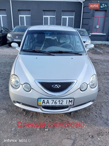 Лифтбек Chery Jaggi