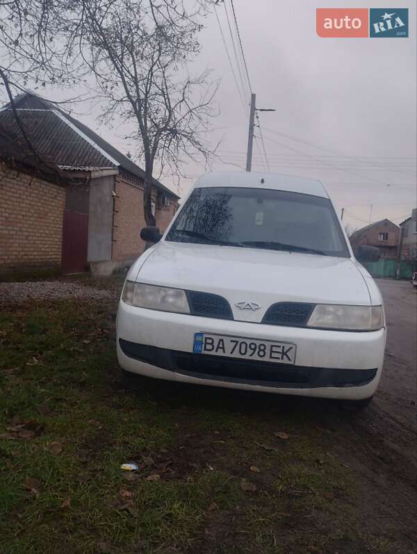 Chery Karry