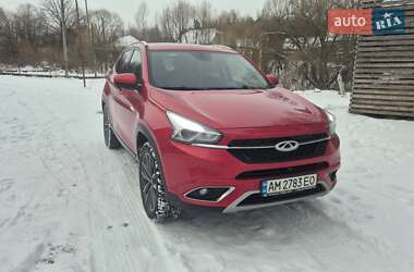 Chery Tiggo 7  2020