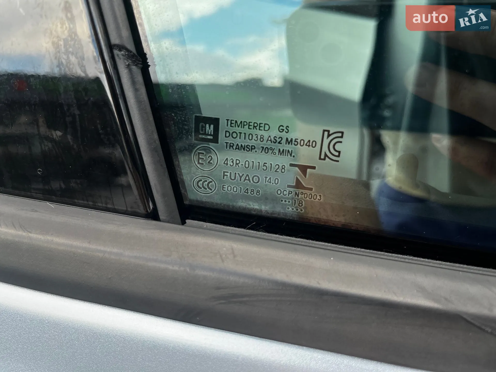 Chevrolet Bolt EV 2018 VIN 1G1F76E08J4129589 фото оголошення 57 з 96