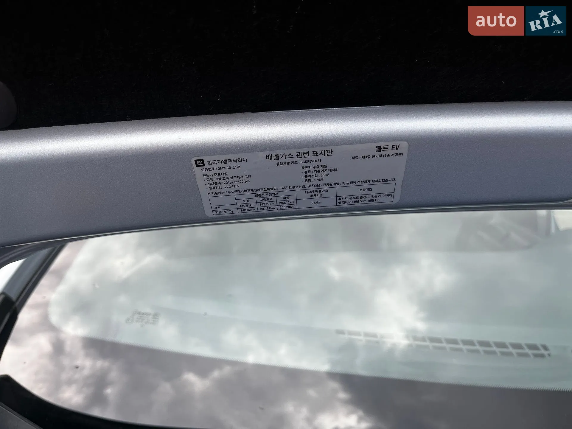 Chevrolet Bolt EV 2018 VIN 1G1F76E08J4129589 фото оголошення 60 з 96
