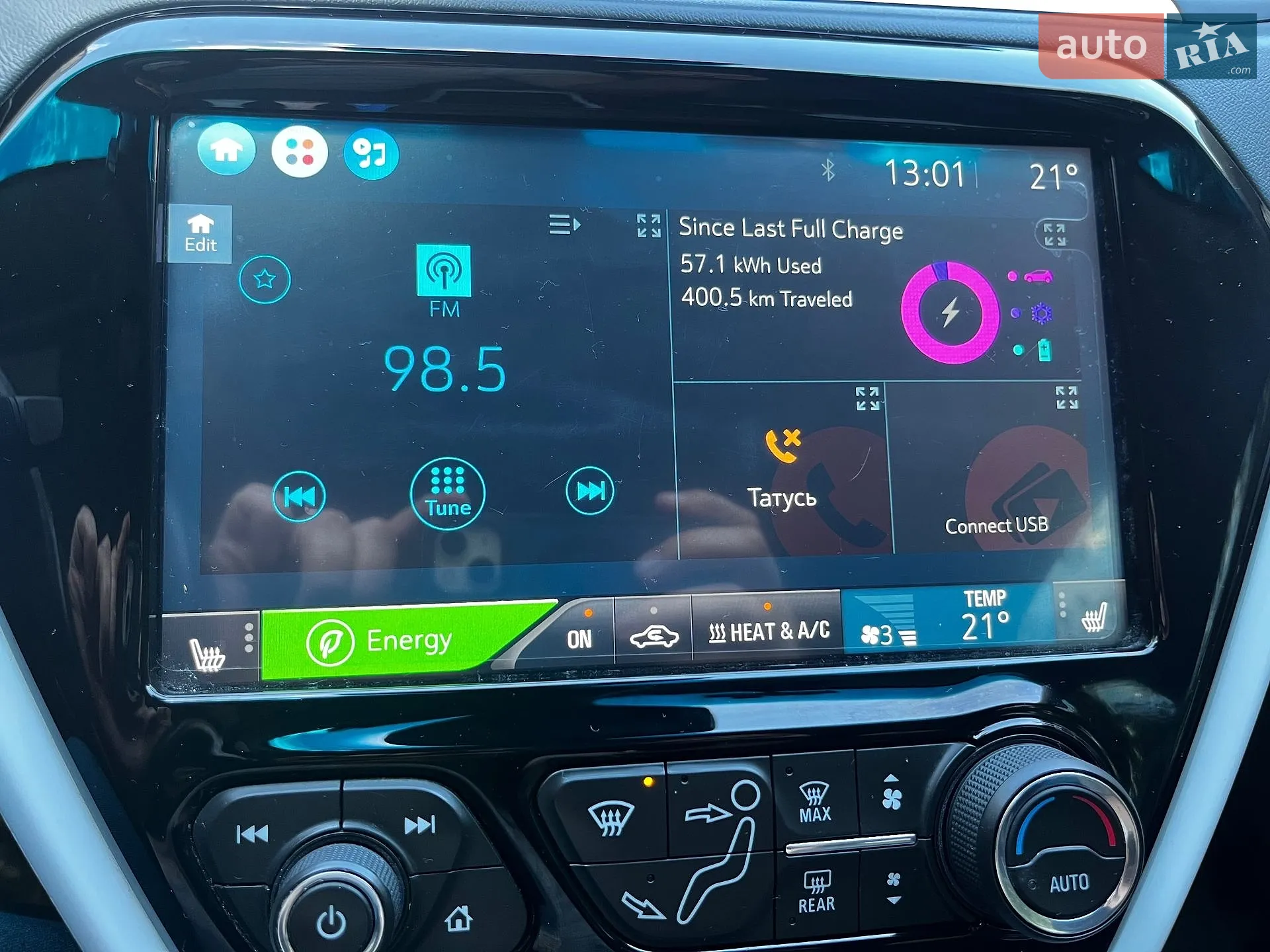 Chevrolet Bolt EV 2018 VIN 1G1F76E08J4129589 фото оголошення 88 з 96