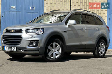 Chevrolet Captiva 2017