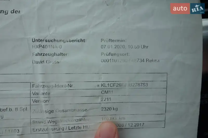 Позашляховик / Кросовер Chevrolet Captiva 2008 в Миколаєві документ
