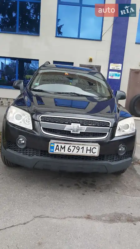 Chevrolet Captiva