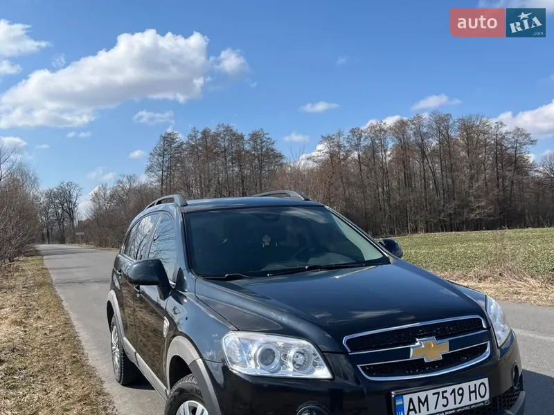 Chevrolet Captiva