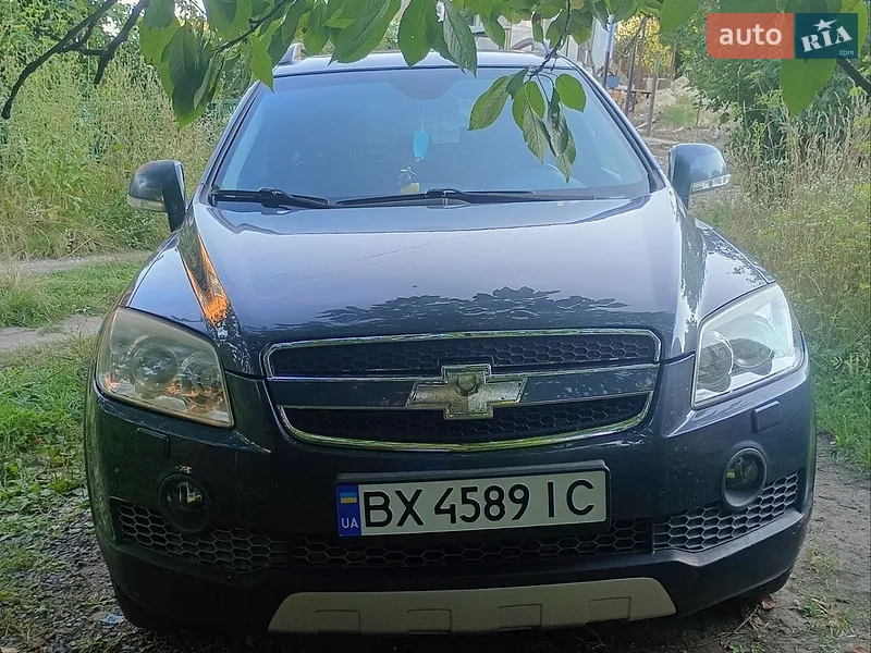 Chevrolet Captiva