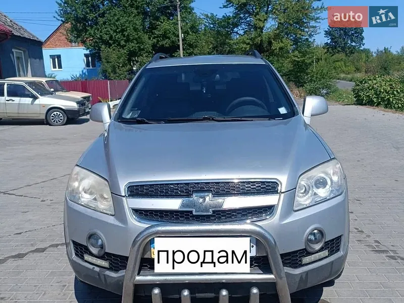 Chevrolet Captiva