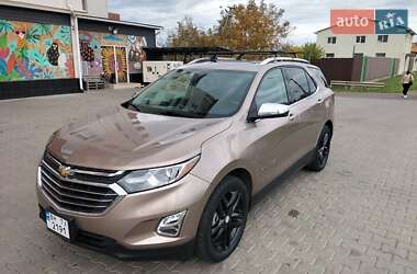 Chevrolet Equinox 2017