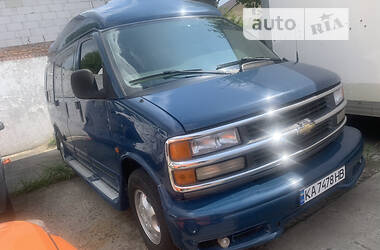 Chevrolet Express  1998