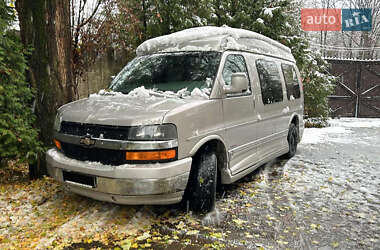 Chevrolet Express 2010